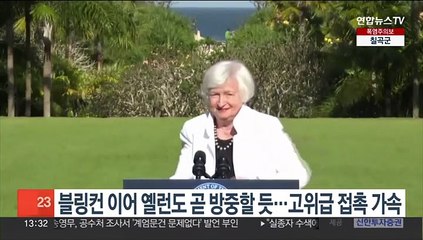 블링컨 이어 옐런 재무도 내달 초 방중할 듯…미중 고위급 접촉 가속