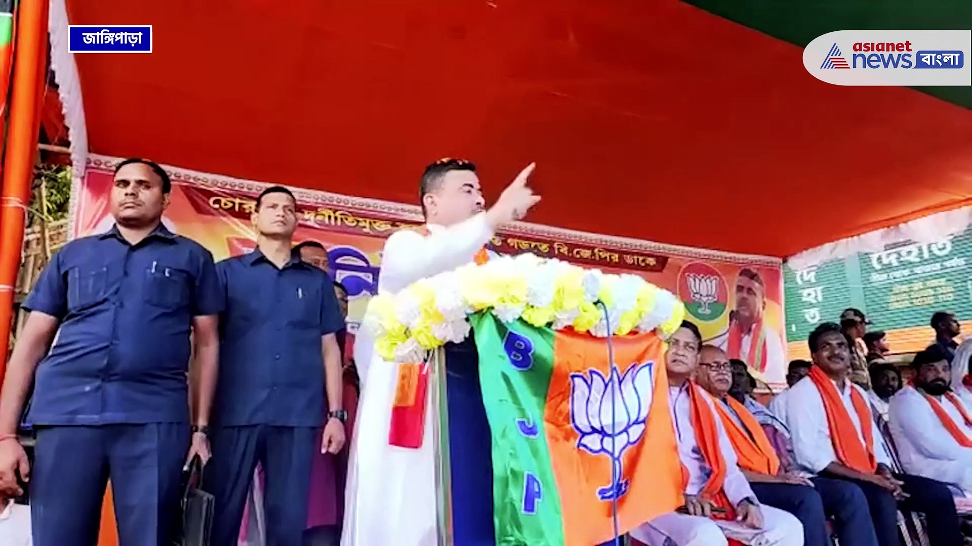 পঞ্চায়েত নির্বাচনকে কেন 'কোয়ার্টার ফাইনাল' বললেন শুভেন্দু অধিকারী, দেখুন