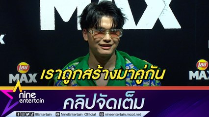 “นนท์ ธนนท์” ชิลล์! รีโนเวทบ้านไม่จบ พักงานต่างประเทศแบ่งเวลาให้ครอบครัว(คลิปจัดเต็ม)