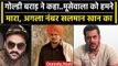 Goldy Brar की खुली धमकी, Salman Khan मेरी हिटलिस्ट में, Moosewala को इसलिए मारा..| वनइंडिया हिंदी