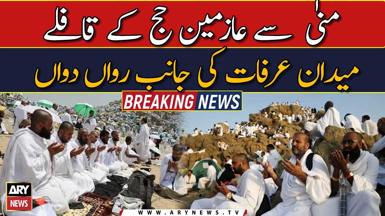 Hajj pilgrims head to Mount Arafat from Mina