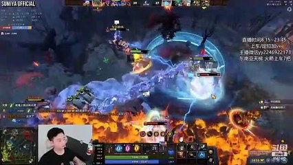 Sumiya the Invoker Jinchūriki | Sumiya Invoker Stream Moment 3749