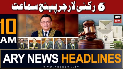 ARY News 10 AM Headlines 27th June |   !