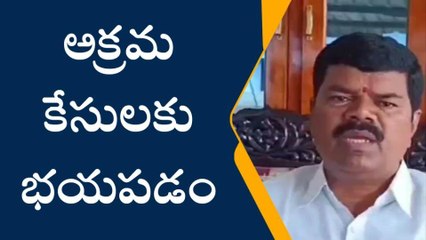 మణుగూరు: అక్రమ కేసులు పెడితే భయపడేది లేదు..