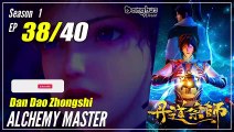【Dan Dao Zhongshi】  S1 EP 38 - Alchemy Master | MultiSub - 1080P
