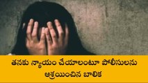 కొత్తపేట: ప్రేమ పేరుతో మోసం.. పెళ్లి చేసుకుంటానని నిరాకరణ