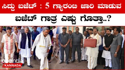 70 ಸಾವಿರ ಕೋಟಿ ಸಾಲ ಮಾಡಿ ಜನಸಾಮಾನ್ಯರ ತಲೆಗೆ ಚಪ್ಪಡಿ ಕಲ್ಲು ಫಿಕ್ಸ್..?