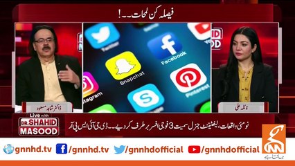 LIVE With Dr.Shahid Masood - Decisive Moments - 26 June 2023 I GNN