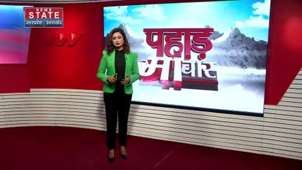 Uttarakhand News : आज प्रदेश में कई कार्यक्रमों में शामिल होंगे CM पुष्कर सिंह धामी