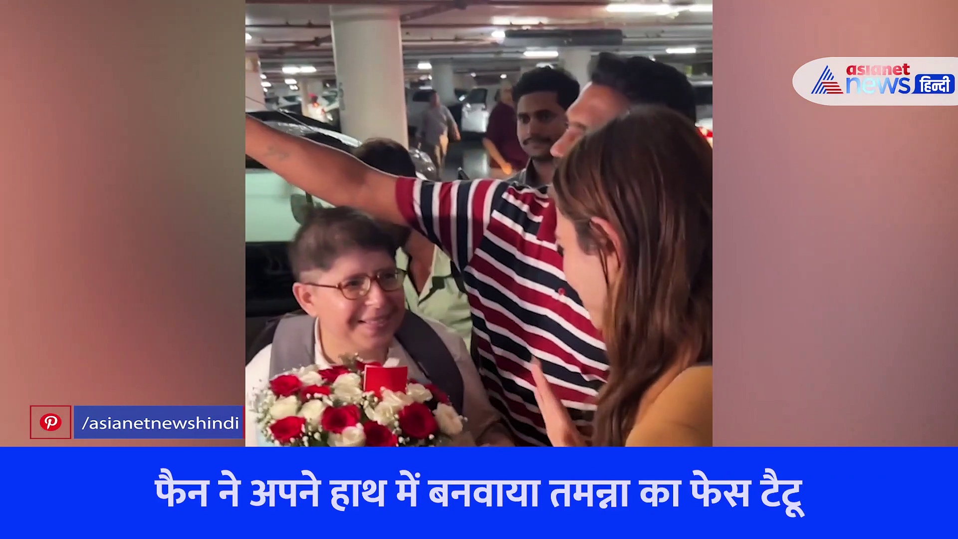 क्रेजी फैन की इस हरकत से तमन्ना भाटिया की आखें रह गईं फटी की फटी, VIDEO देख जानें पूरा मामला