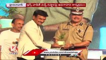 3 Days Awareness Programme Of SAY NO TO DRUGS Held By Anti Narcotic Bureau _ V6 News