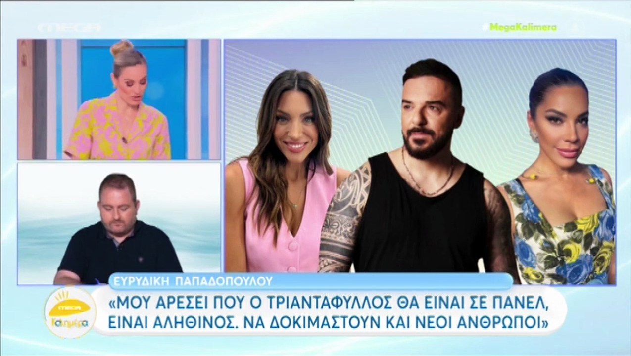 Ελεονώρα Μελέτη και Κώστας Τσουρός σε διάλογο όλο νόημα για το Mega Καλημέρα