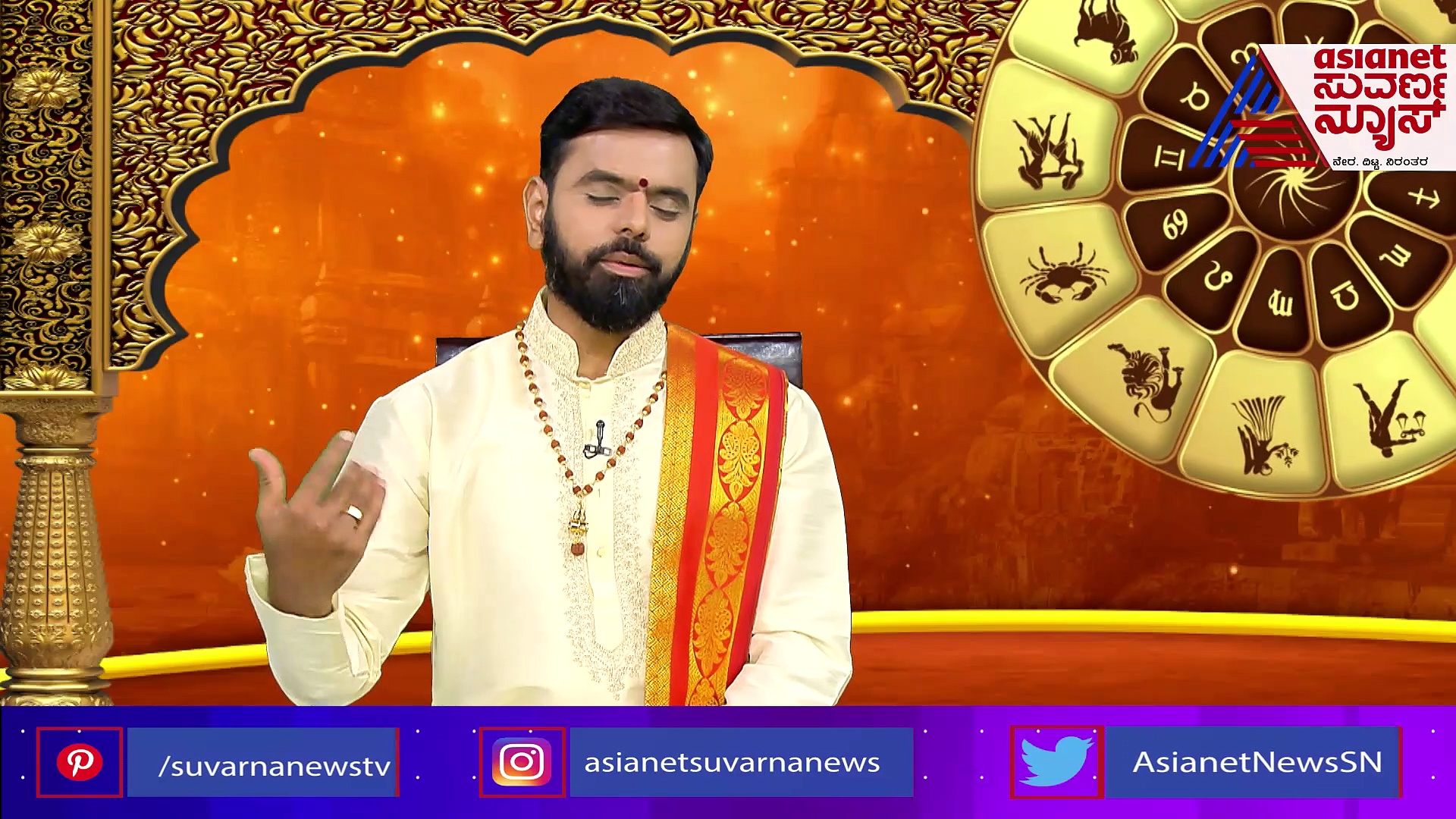 ಕುಜ ಗ್ರಹ ದೋಷ ತರುತ್ತೆ ತಡೆಯಲಾಗದ ನೋವು, ಸಂಕಟ: ಪರಿಹಾರ ಹೇಳ್ತಾರೆ ಶ್ರೀಕಂಠ ಶಾಸ್ತ್ರಿಗಳು