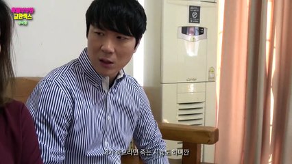 Sex Exchange Bande-annonce (EN)