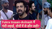 Bigg Boss OTT 2: Fukra Insaan-Avinash में Big FIGHT, Pooja Bhatt-Falaq की दिखी Reality | FilmiBeat