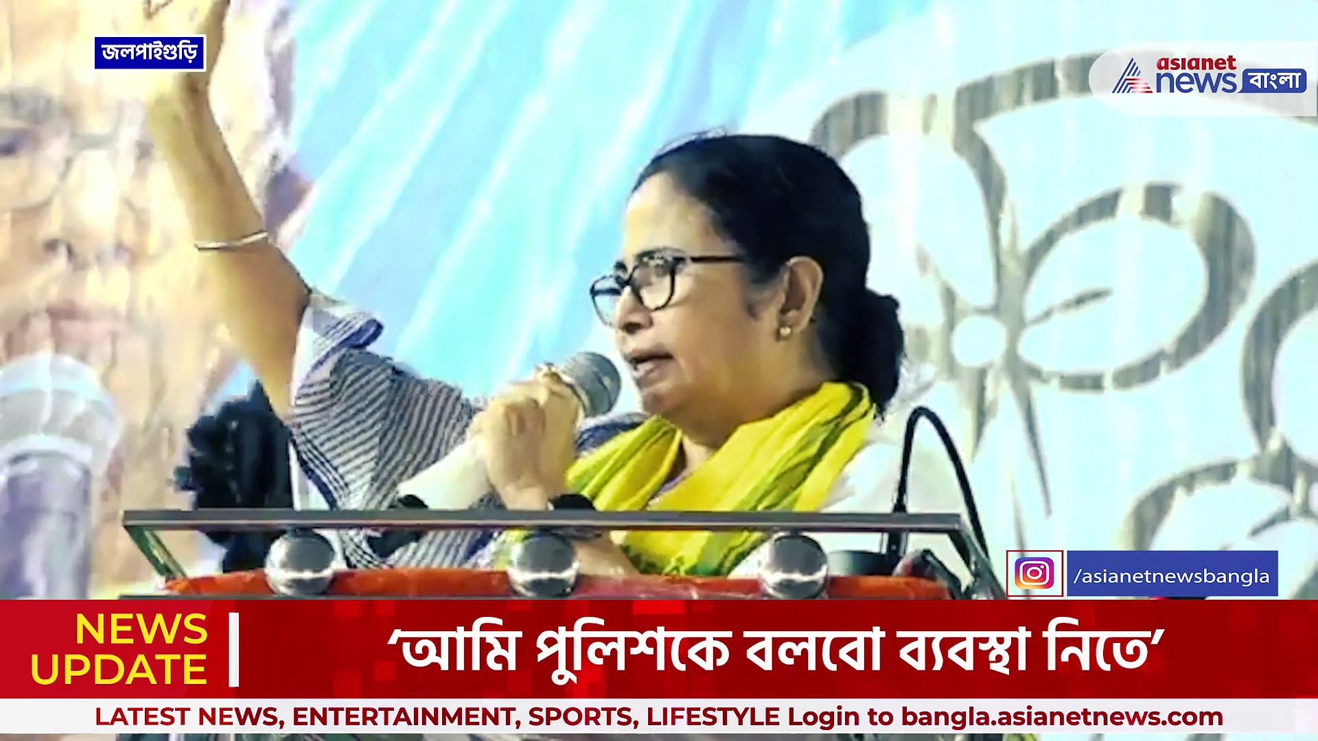 'মোদী আজ আছেন কাল নেই, আপনাদের সীমান্ত রক্ষা করতে হবে' মমতার নিশানায় বিএসএফ