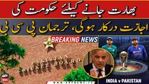 Govt's permission will be required to go to India, PCB