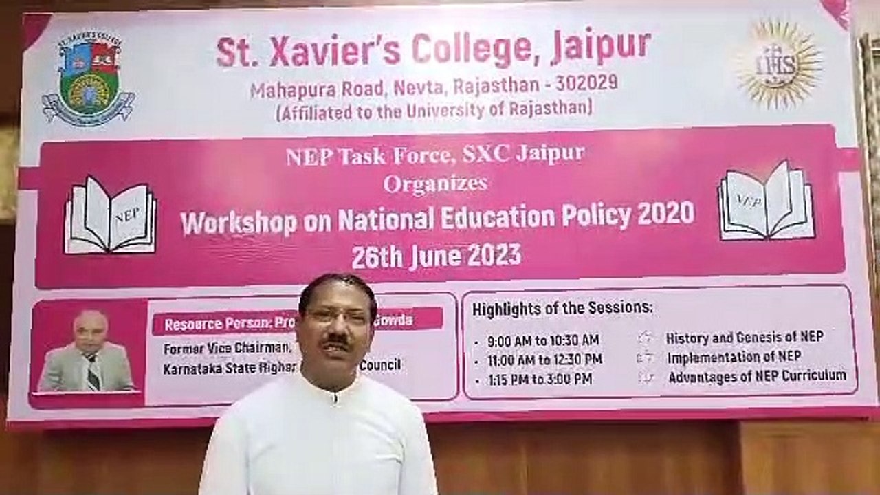 राष्ट्रीय शिक्षा नीति-2020 पर कार्यशाला