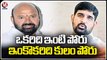 MLA Mutti Reddy  And Koushik Reddy  Is Becoming Hot Topic In BRS Party _ BRS _ V6 News