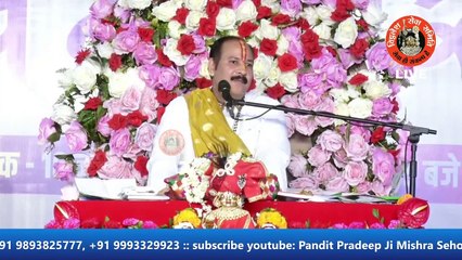महादेव के मंदिर में जल चढ़ाने से क्या फायदा हैं - Pandit Pradeep Ji Mishra Sehore Wale