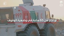 الأولى على مستوى الشرق الأوسط.. الهلال الأحمر السعودي يدشن عربة إسعاف برمائية لإنقاذ الحجاج في المناطق الوعرة #العربية_في_الحج #العربية
