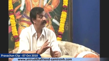 Sadguru Shree Aniruddha Pravachan 07 Oct 2010  सच्चिदानन्द सद्‌गुरुतत्त्व - भाग ४