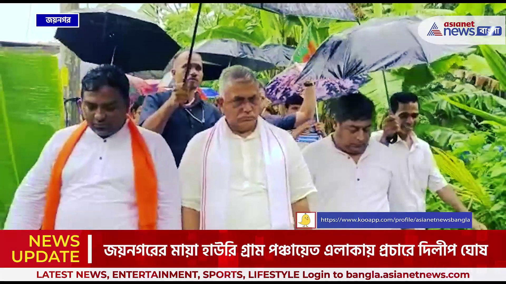 'এই সরকার চুরি, সন্ত্রাস করে জিততে মরিয়া' জয়নগরে ভোট প্রচারে দিলীপ ঘোষ
