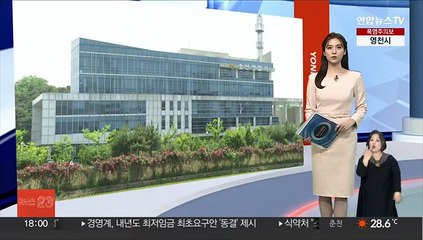 Descargar video: 가짜 가상화폐 투자사이트로 135억 사기 일당 검거