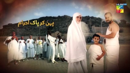 Blessings Abound As Hearts Embark On The Sacred Journey Of Hajj!   Hajj Mubarak ✨