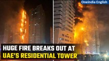 UAE Fire: Fire breaks out in residential building in Ajman | Viral Video | Oneindia News