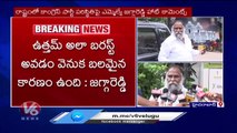 MLA Jagga Reddy Comments On Congress Party | Sangareddy | V6 News
