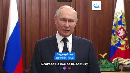 Новости дня | 27 июня — дневной выпуск