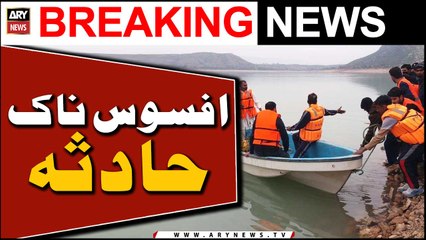 3 children drown in pond in Buner