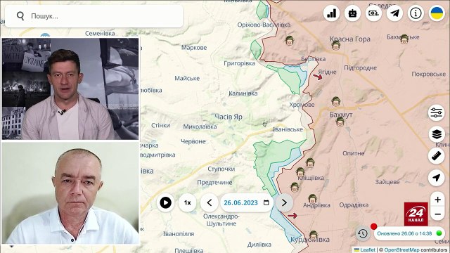 Роман Свитан. сводка 27 июня