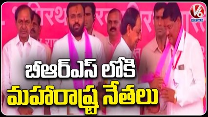 Maharashtra Leaders Join BRS In Presence Of CM KCR | V6 News