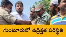 గుంటూరు: మహ్మద్ నజీర్ అరెస్ట్... ఉద్రిక్త వాతావరణం
