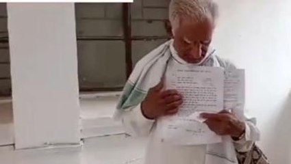 कटनी: आयुष्मान कार्ड बनवाने के लिए वृद्ध परेशान, शिकायत लेकर पहुंचे कलेक्ट्रेट