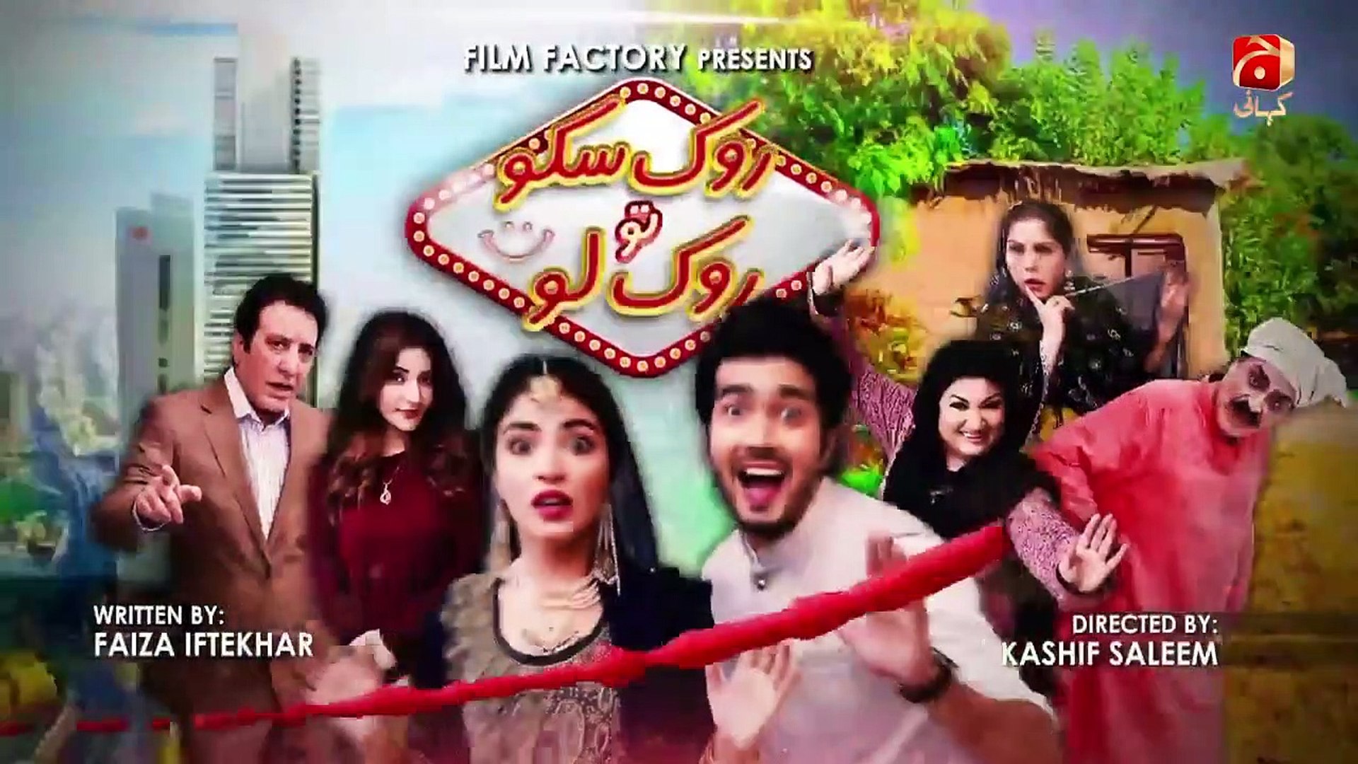 Rok Sako To Rok Lo Pakistani Telefilm Shahzad Sheikh Kinza Hashmi