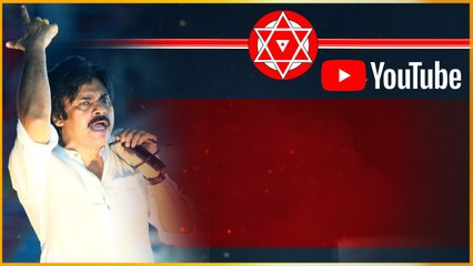 Janasena యూట్యూబ్ ఛానల్ New Record Pawan Kalyan ట్వీట్!! | Telugu OneIndia