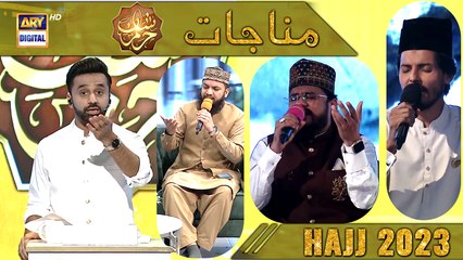 Скачать видео: Shan e Haram - Segment: Munajaat | Waseem Badami | Hajj Special Transmission | ARY Digital