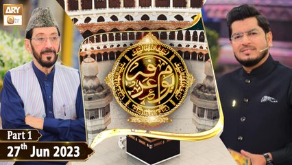 Youm ul Arafah 2023 - Special Transmission - 27th June 2023 - Hajj 2023 - Part 1 - ARY Qtv