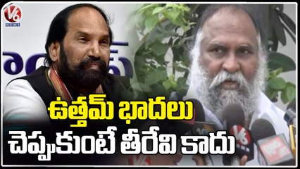 Congress MLA Jagga Reddy Speaks On Uttam Kumar Reddy Issue | Delhi | V6 News