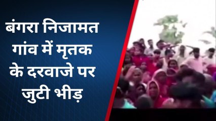 मुजफ्फरपुर: मजदूरी करने मेरठ गए युवक की छत से गिरकर हुई मौत