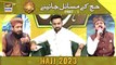 Shan e Haram - Segment: Hajj Ke Masail | Hajj Special Transmission | 27th June 2023 | ARY Digital