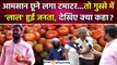 Tomato Price Hike: Public ने टमाटर की तेजी से बढ़ती कीमतों को लेकर क्या कहा | GoodReturns