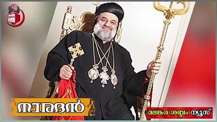 ഇന്ന് ഞാൻ നാളെ നീ , യാക്കോ കുഞ്ഞുങ്ങളെ സൂക്ഷിച്ചോ ,