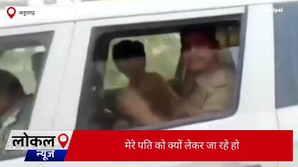 अनूपगढ़: ASI ने महिला से किया ऐसा व्यवहार ,फिर जो हुआ !