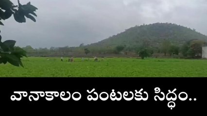 నారాయణపేట: జిల్లాకు సాగులో రాష్ట్రంలో రెండో స్థానం
