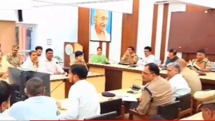 कन्नौज: आगामी त्योहारों के मद्देनज़र डीएम ने धर्मगुरूओं के साथ की बैठक, देखें रिपोर्ट