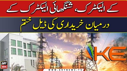 Purchase deal between K Electric, Shanghai Electric ends